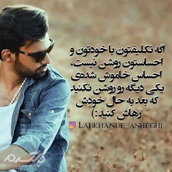 عکس عاشقانه غمگین برای پروفایل