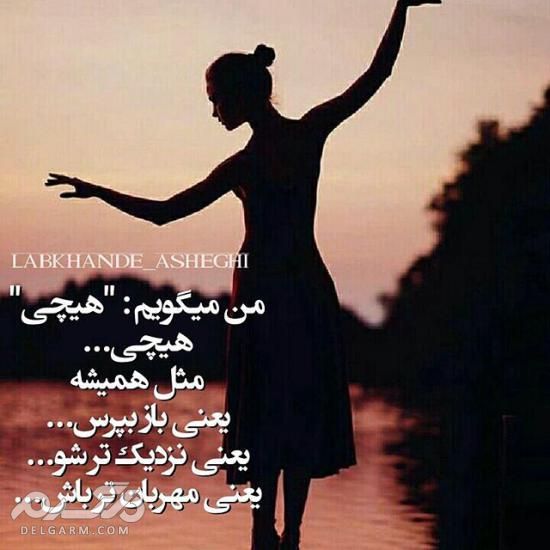 عکس عاشقانه غمگین برای پروفایل