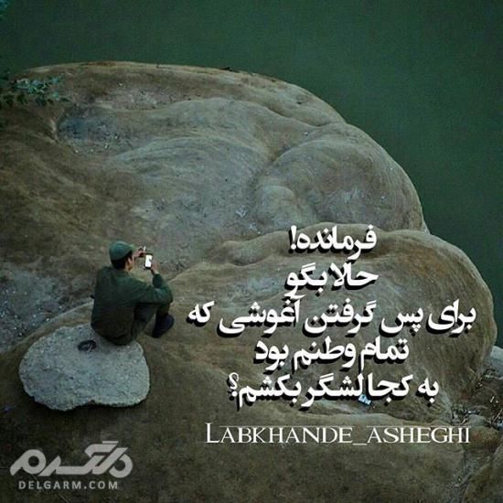 عکس عاشقانه غمگین برای پروفایل