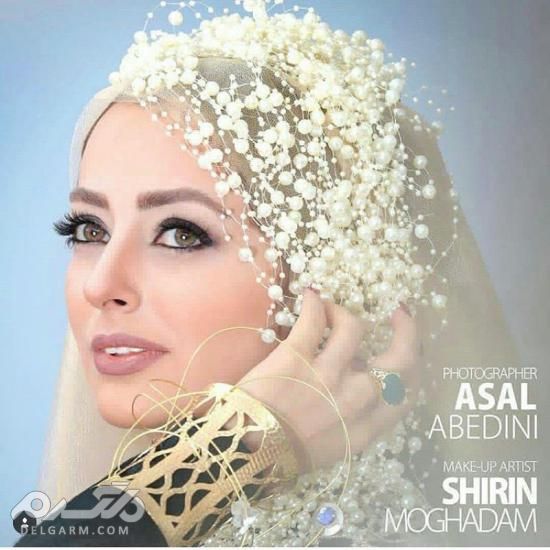 تبلیغ نفیسه روشن از سالن زیبایی