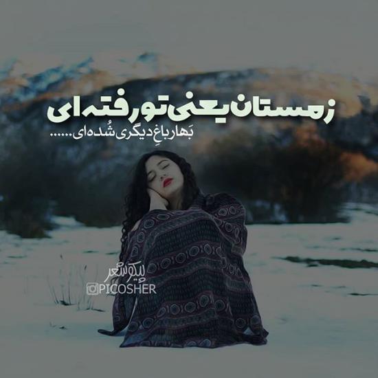زیباترین عکس پروفایل عاشقانه غمگین 2018 - دلگرم