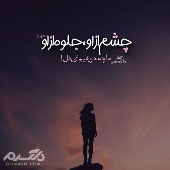 دانلود جدیدترین عکس پروفایل غمگین اردیبهشت 97 - دلگرم