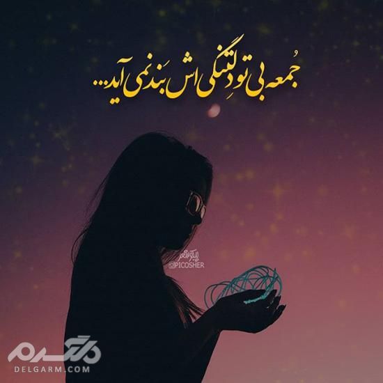 دانلود جدیدترین عکس پروفایل غمگین اردیبهشت 97 - دلگرم