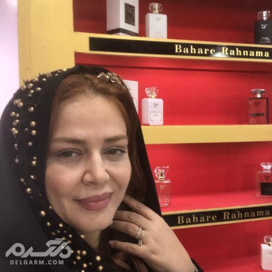 عطر بهاره رهنما - مراسم رونمايی عطر بانو بهاره رهنما