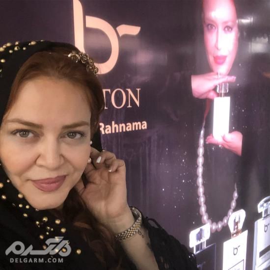 عطر بهاره رهنما - مراسم رونمايی عطر بانو بهاره رهنما