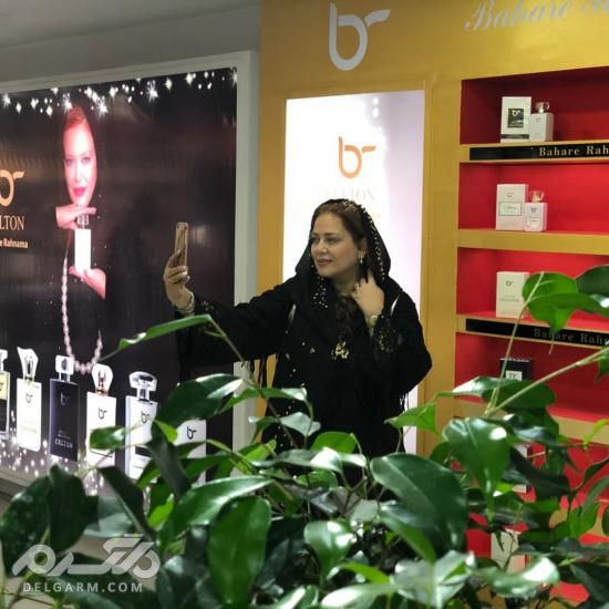عطر بهاره رهنما - مراسم رونمايی عطر بانو بهاره رهنما