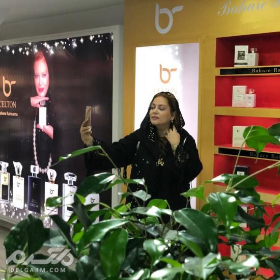 عطر بهاره رهنما - مراسم رونمايی عطر بانو بهاره رهنما