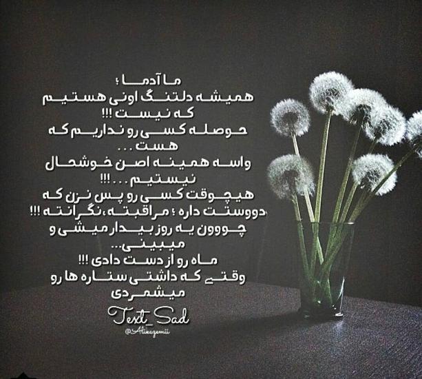 دانلود عکس نوشته خدا با متن های زیبا و جدید سری (1)