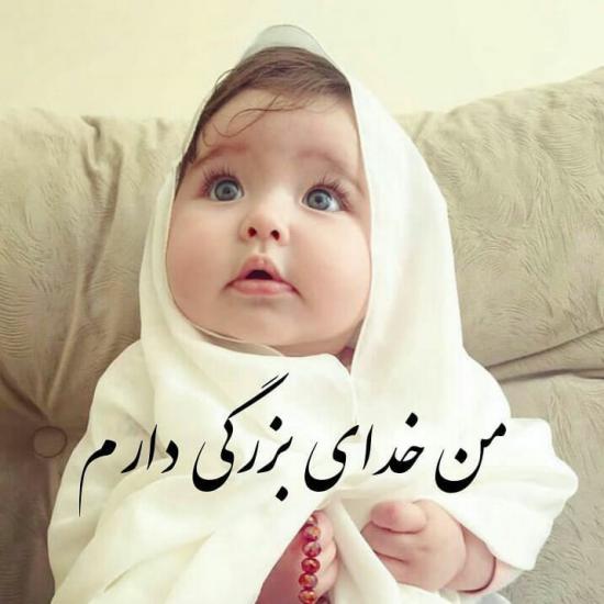 عکس نوشته جدید برای خدا با متن های عاشقانه و فوق العاده زیبا سری (3)