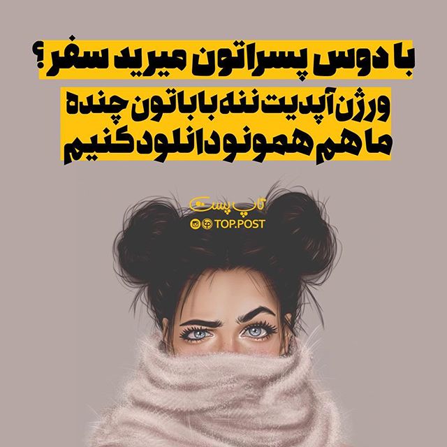 عکس فانتزی برای پروفایل