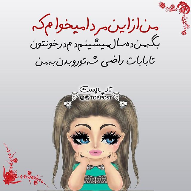 عکس فانتزی جدید,عکس فانتزی برای پروفایل,عکس فانتزی دختر برای پروفایل