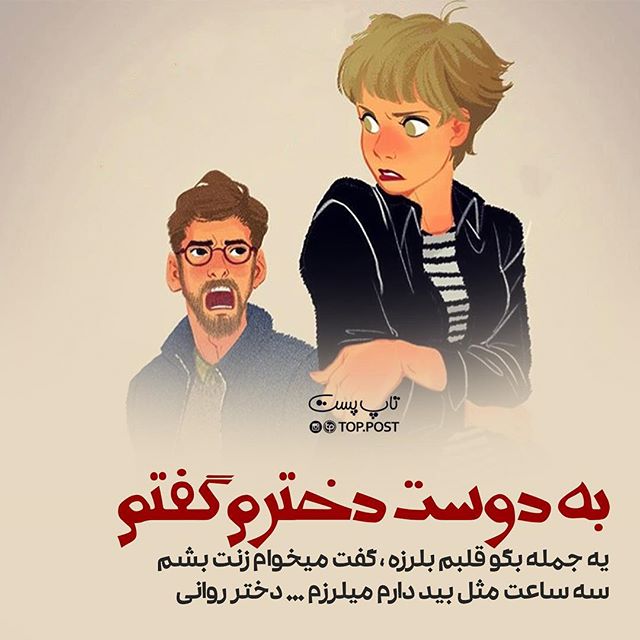 عکس فانتزی زیبا