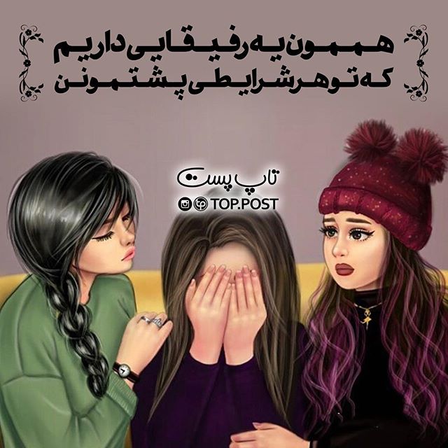 عکسهای فانتزی دخترانه