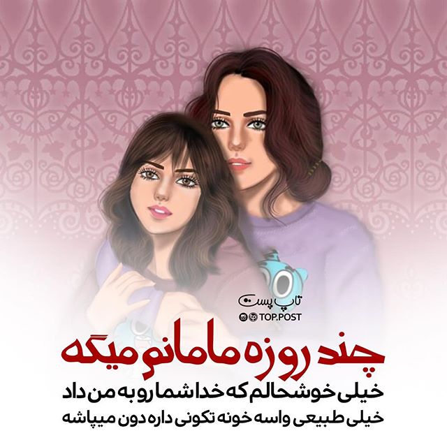 عکس نوشته فانتزی,