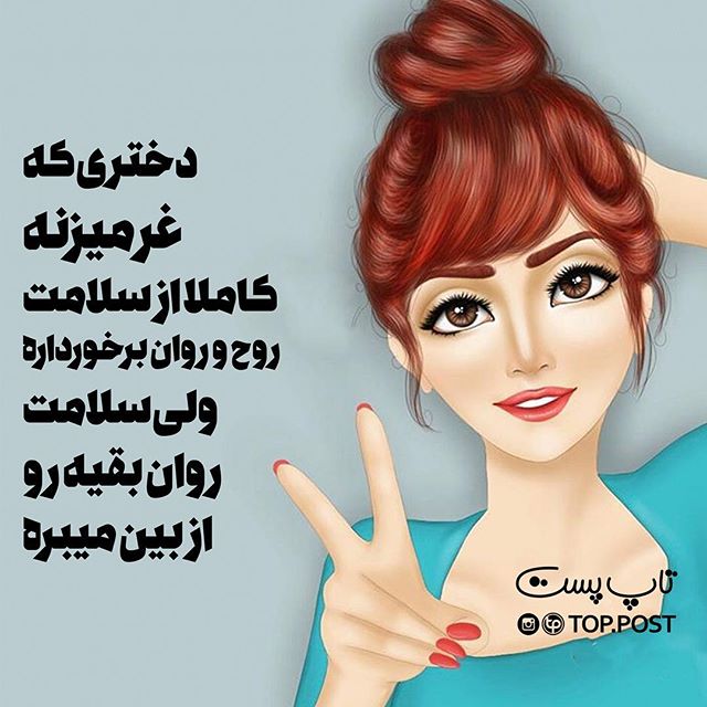 عکس نوشته فانتزی عاشقانه