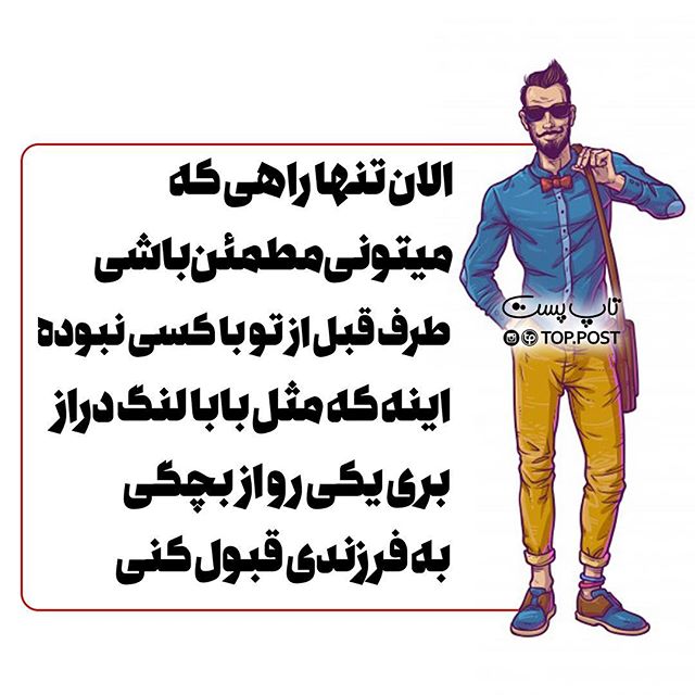 عکس نوشته های دخترونه خاص
