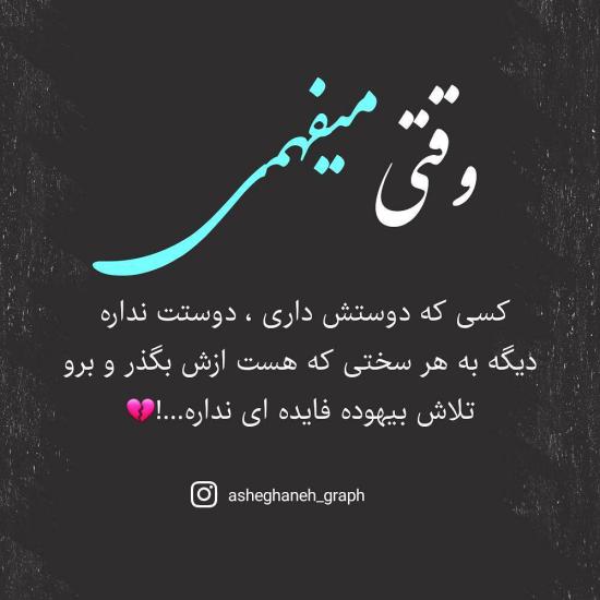 عکس پروفایل شاد