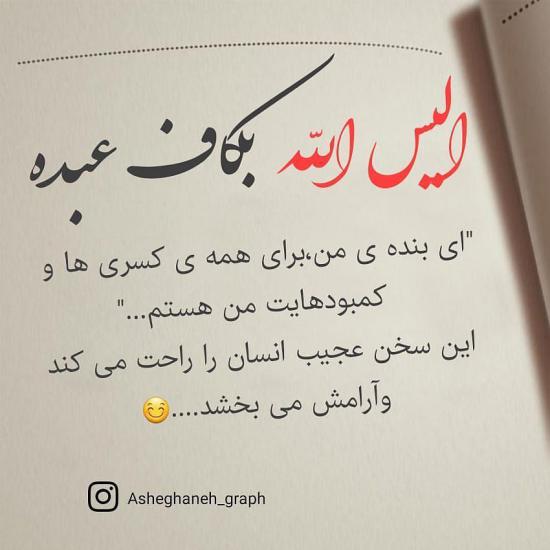 عکس پروفایل خاص دخترونه