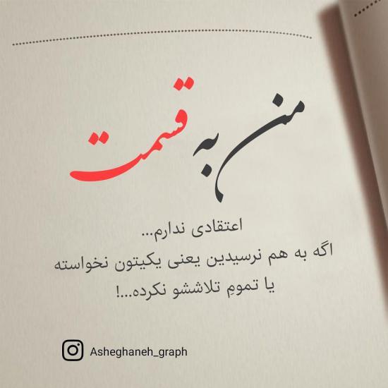 عکسهای احساسی زیبا