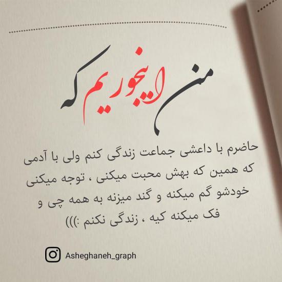 عکس پروفایل خاص 2019