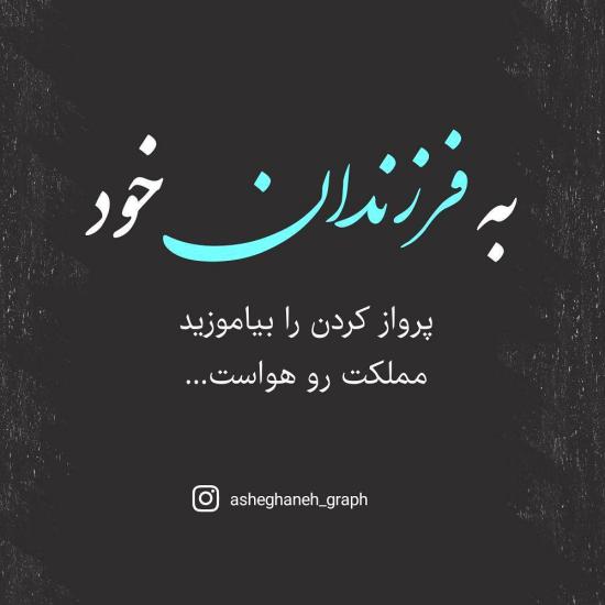 عکس پروفایل عاشقانه جدید,