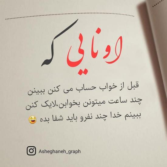 عکس پروفایل خاص پسرونه