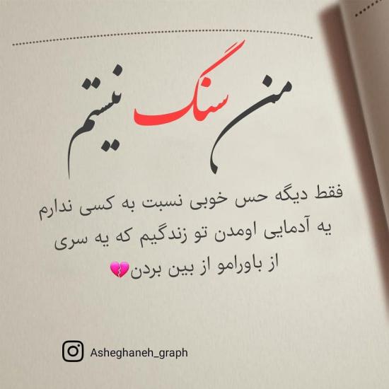 عکس خاص و زیبا