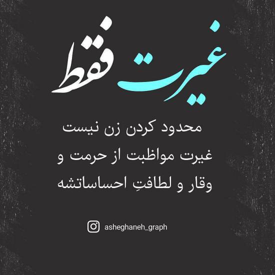 عکس پروفایل عاشقانه جدید