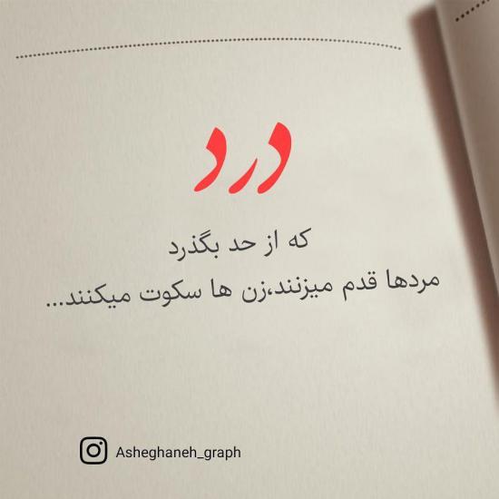 عکس پروفایل خاص دخترونه