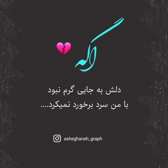 عکس عاشقانه دونفره بدون متن