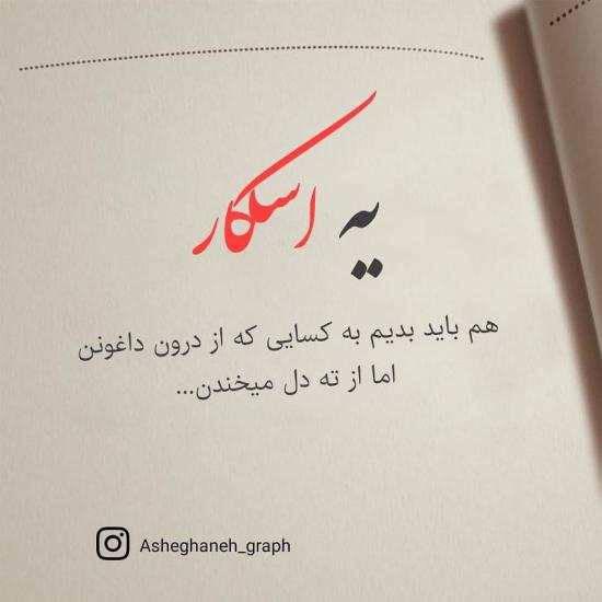 عکس های عاشقانه