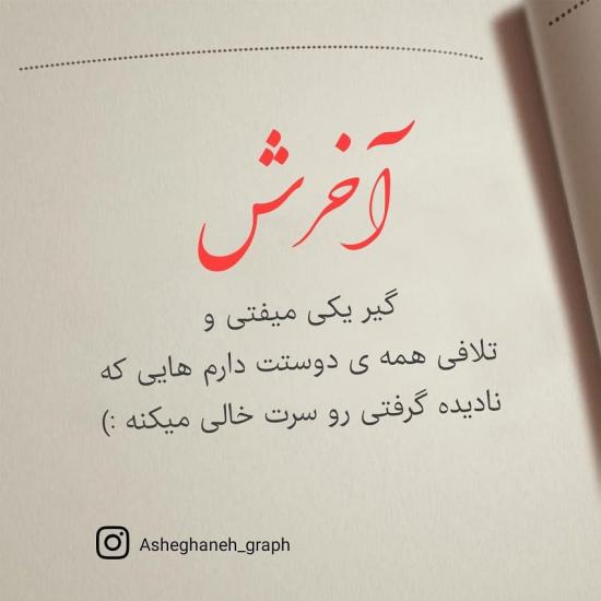 عکسهای احساسی زیبا