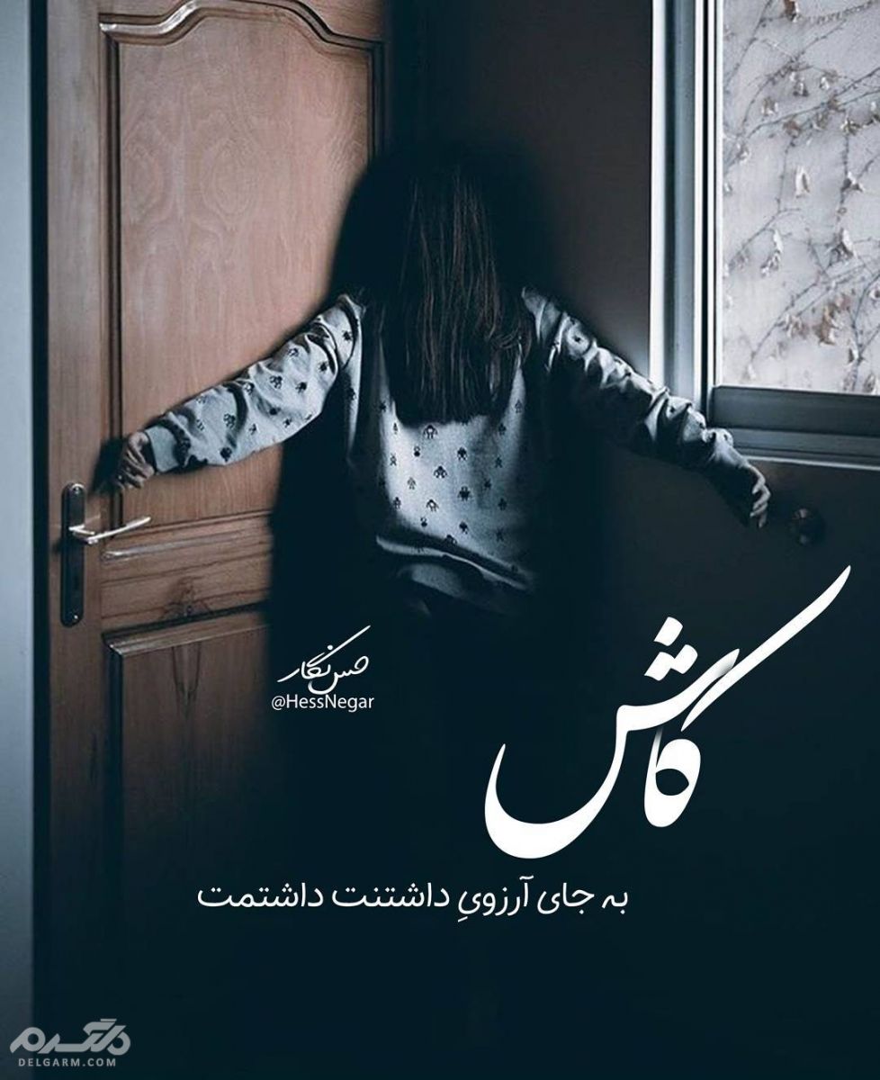 عکس نوشته طعنه دار خفن