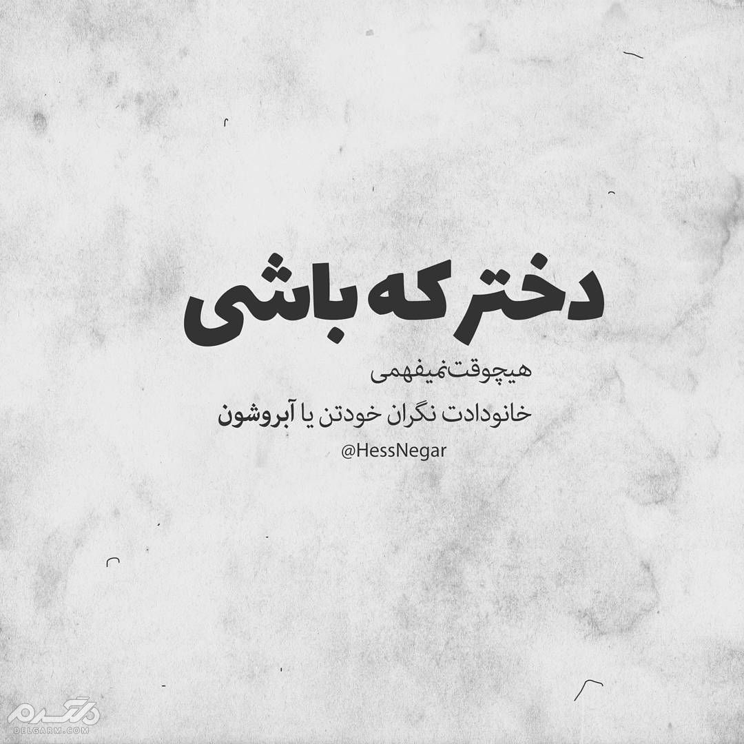 عکس تیکه دار عاشقانه