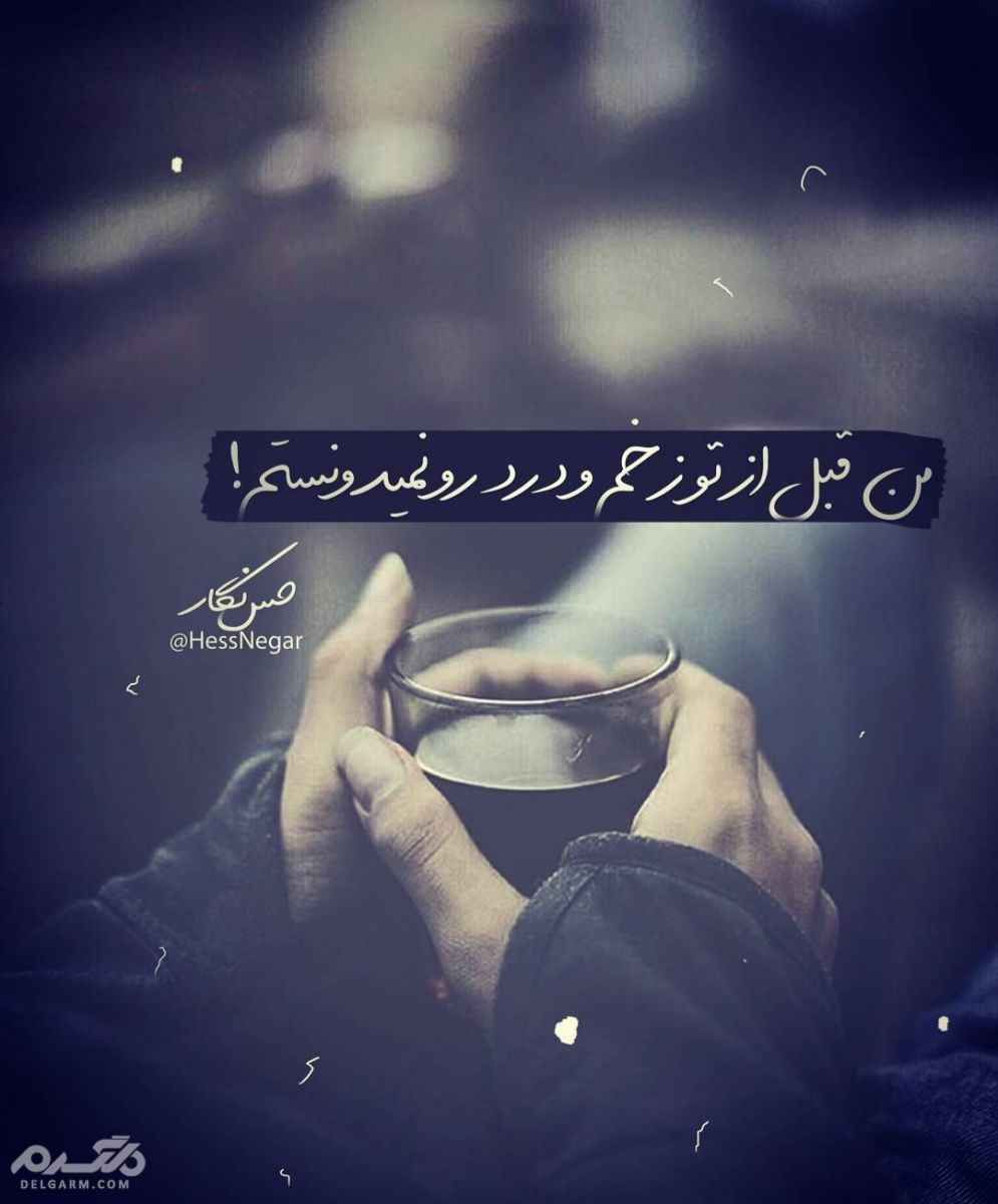 طعنه دارترین جملات
