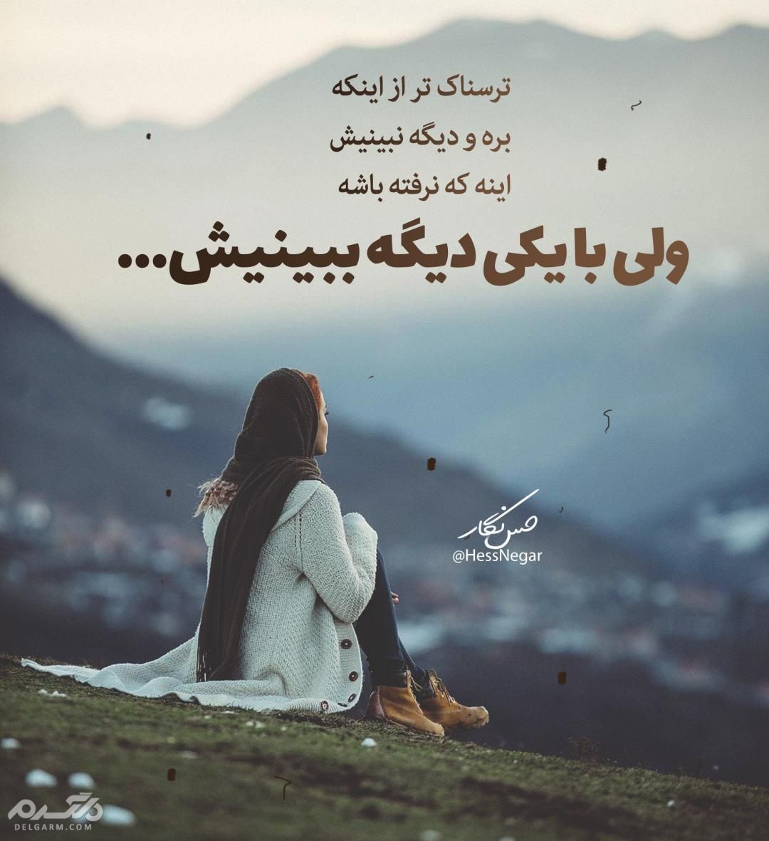 عکس نوشته طنز طعنه دار