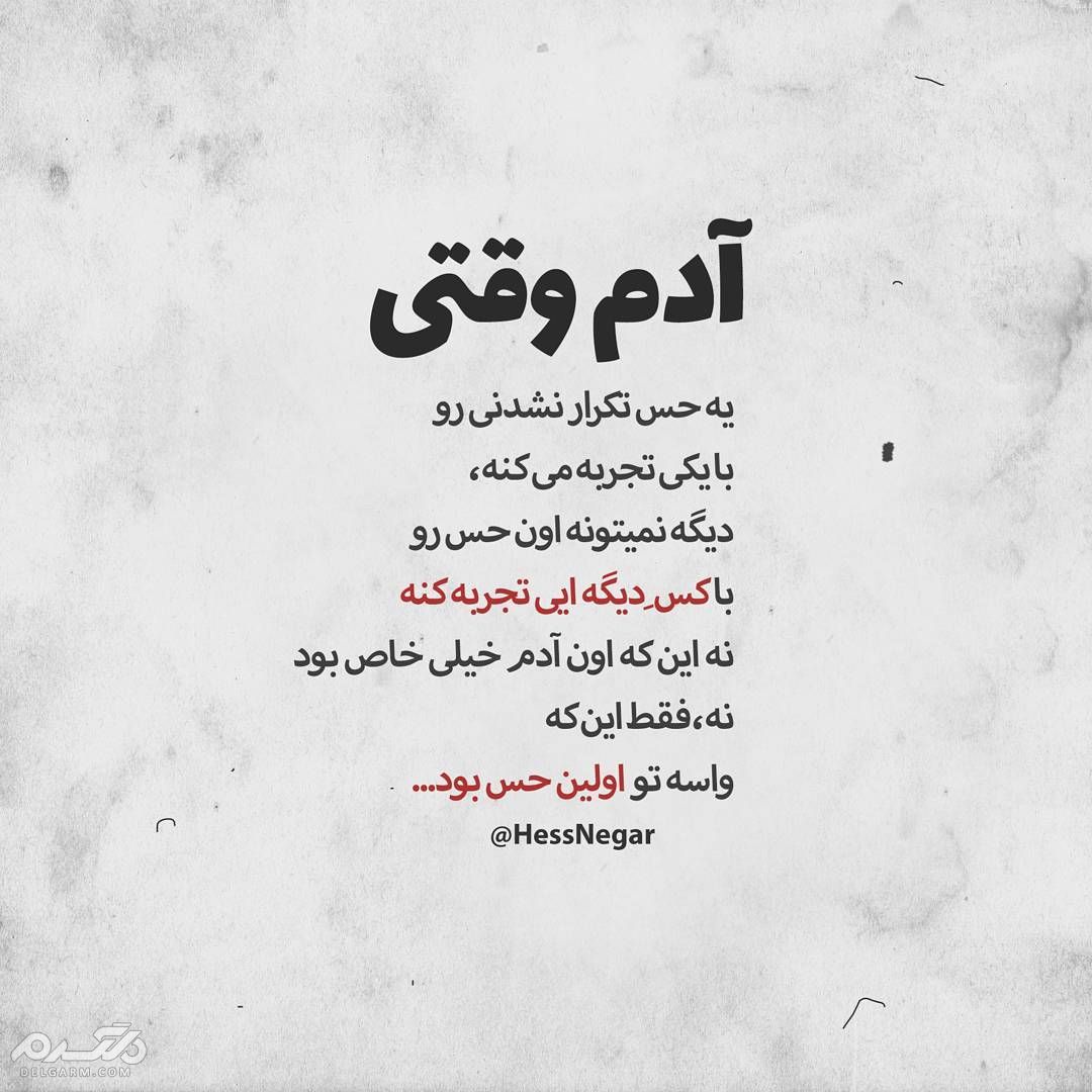 عکسهای غمگین متن دار 2018 - سری دوم