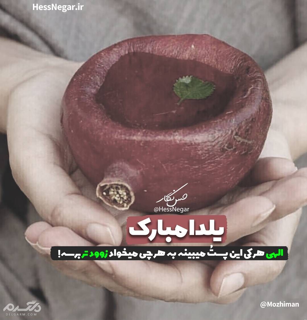 عکسهای غمگین متن دار 2018 - سری دوم