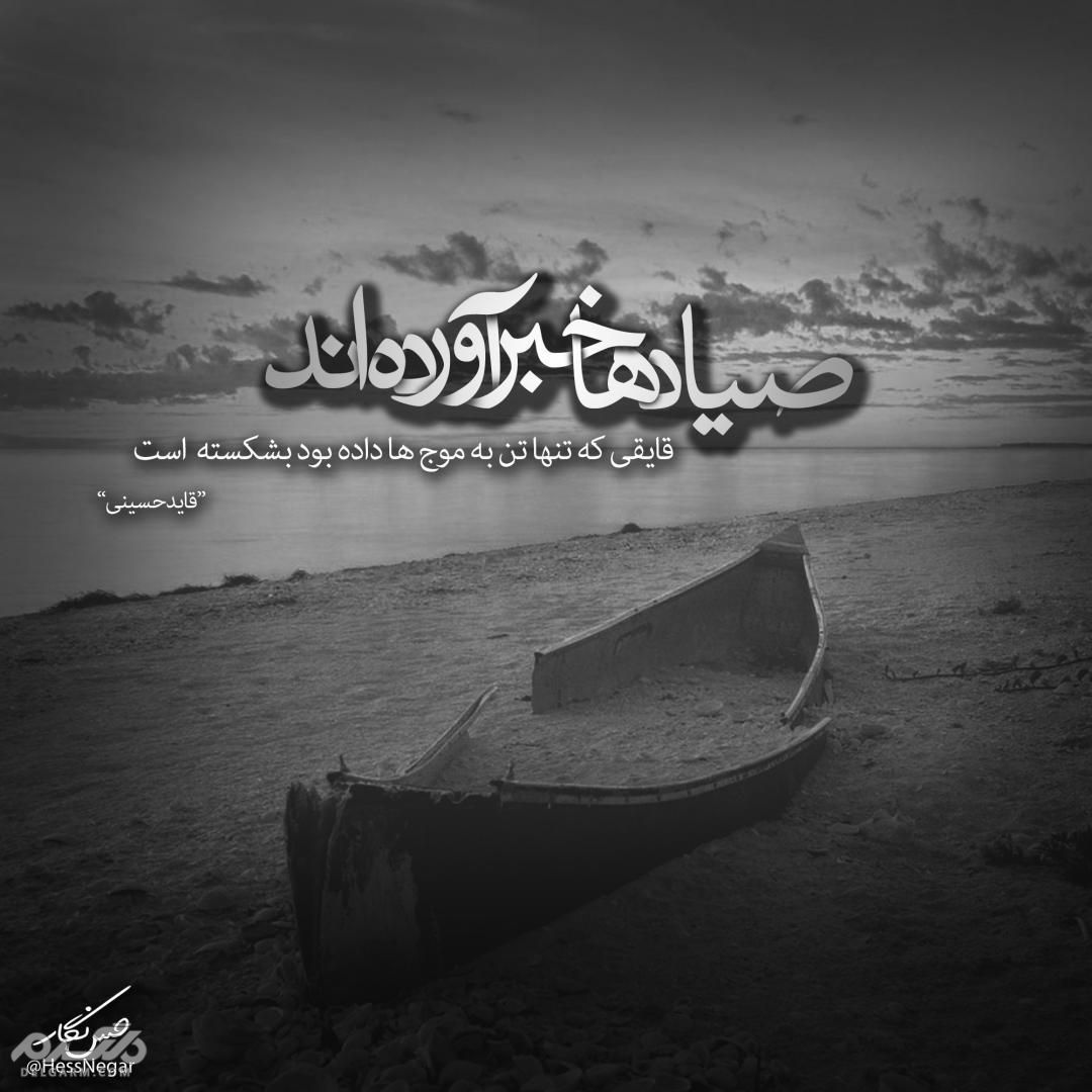 عکسهای غمگین متن دار 2018 - سری دوم