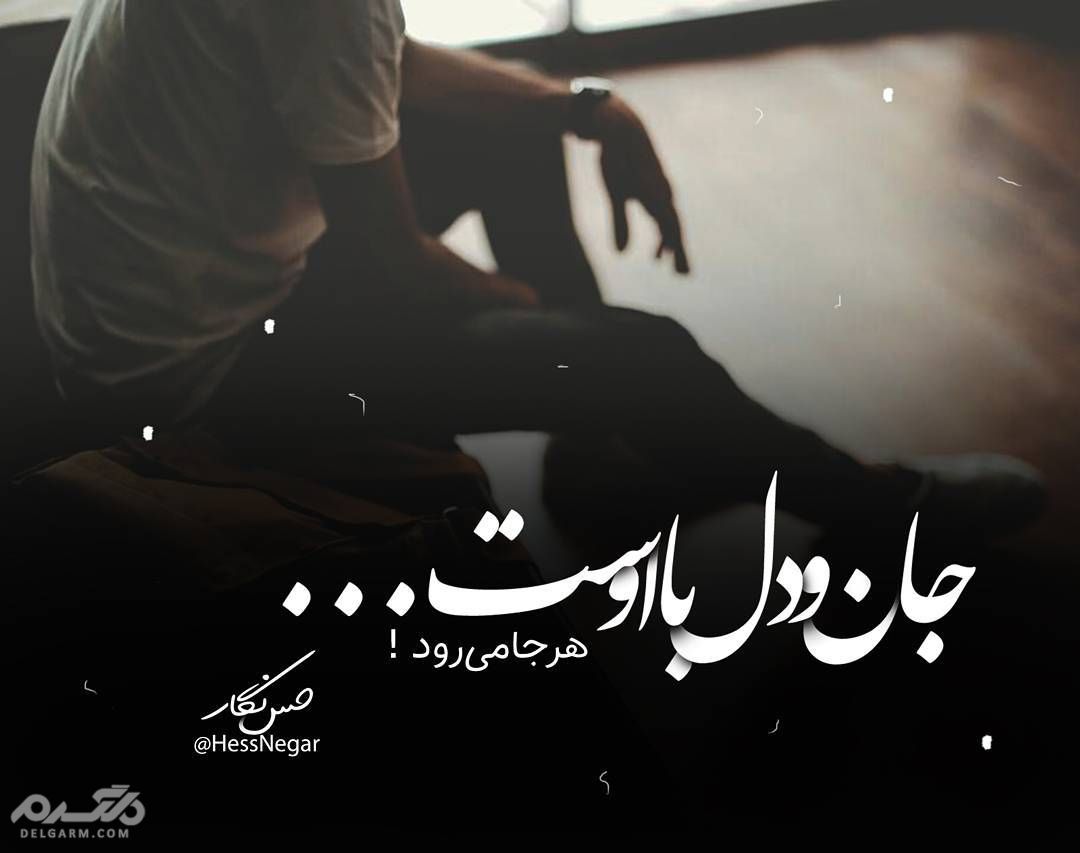 فاز سنگین مغرورانه 98