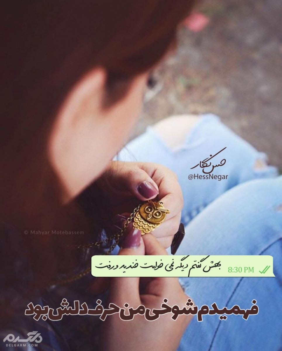 جملات فاز سنگین مغرورانه