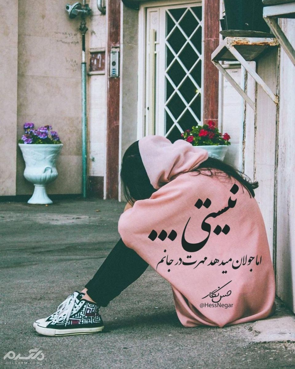 فاز سنگین مغرورانه 98