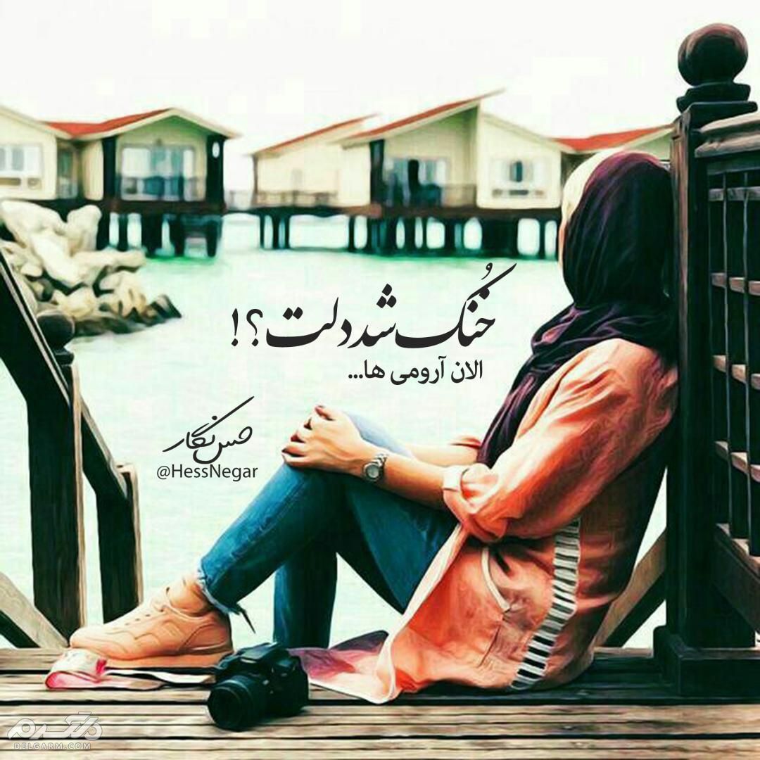 استاتوس مغرورانه جدید
