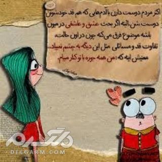 آلبومی از عکس نوشته فانتزی مخصوص تابستان 97