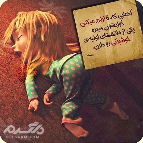 97عکس نوشته فانتزی