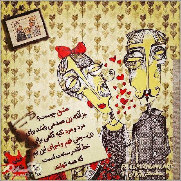 عکس نوشته فانتزی 2019