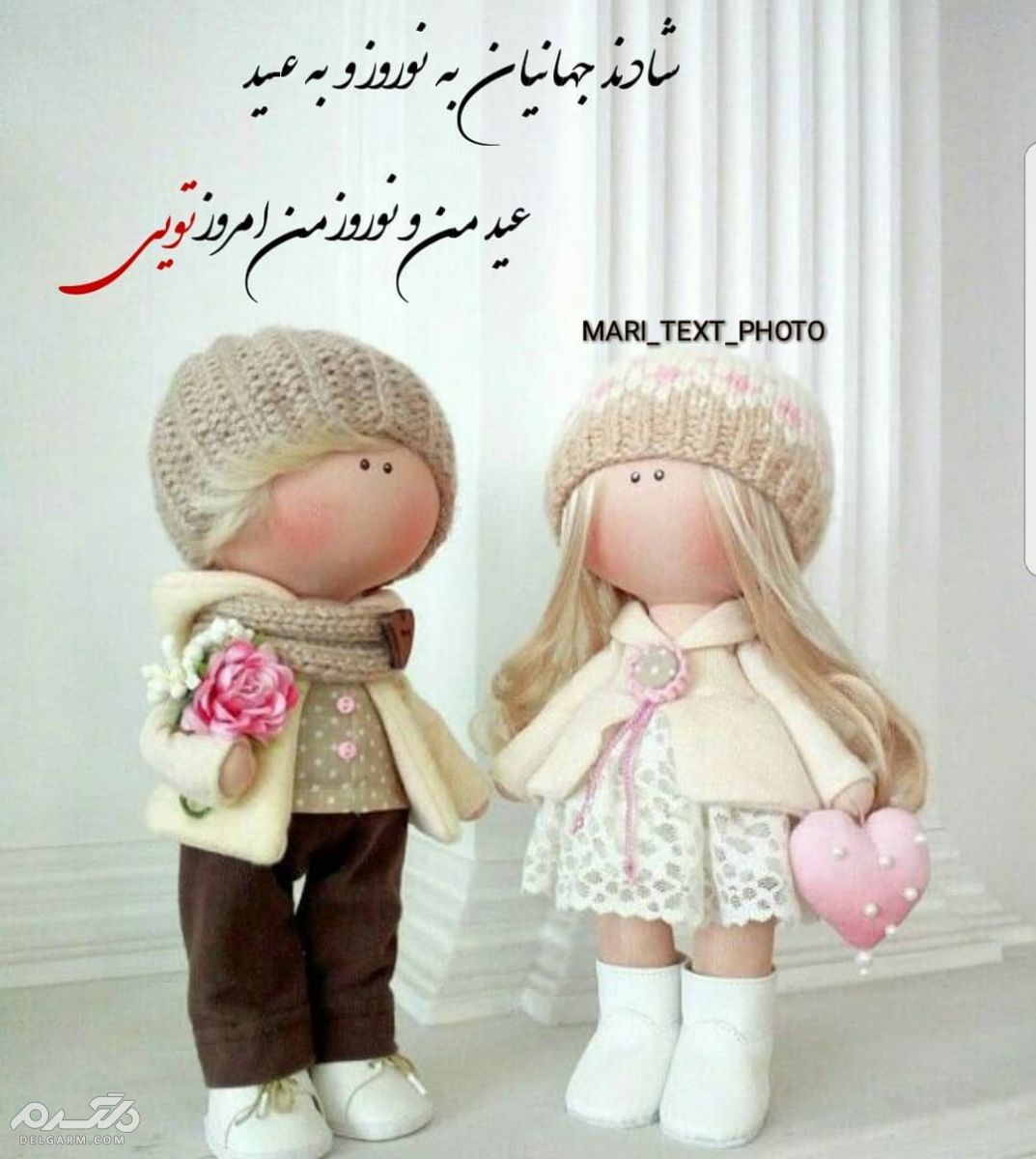 جدیدترین عکس نوشته فانتزی دخترانه 2018