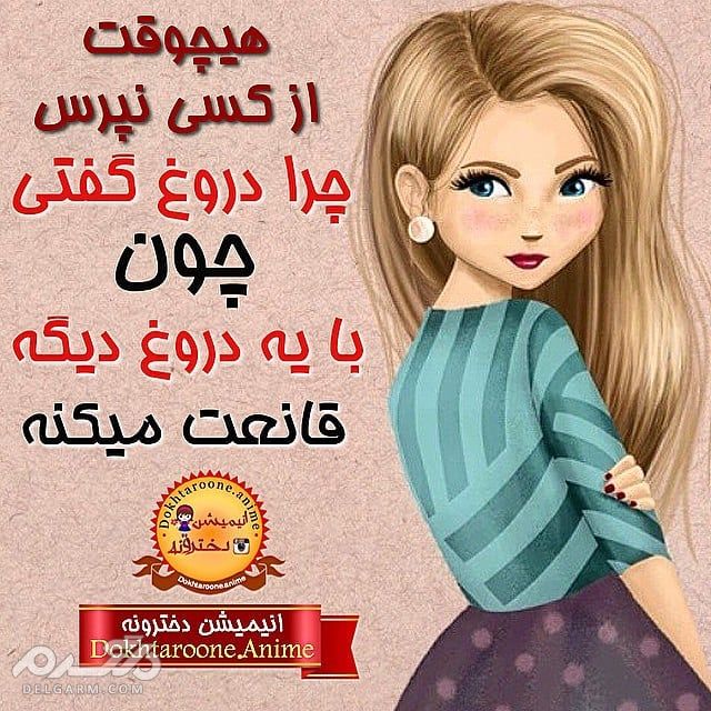 عکس فانتزی برای پروفایل
