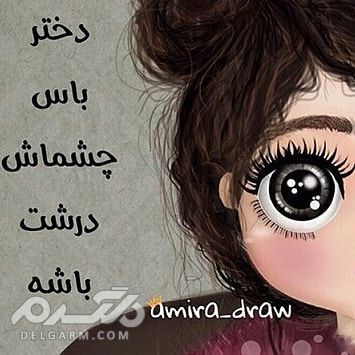عکس فانتزی زیبا