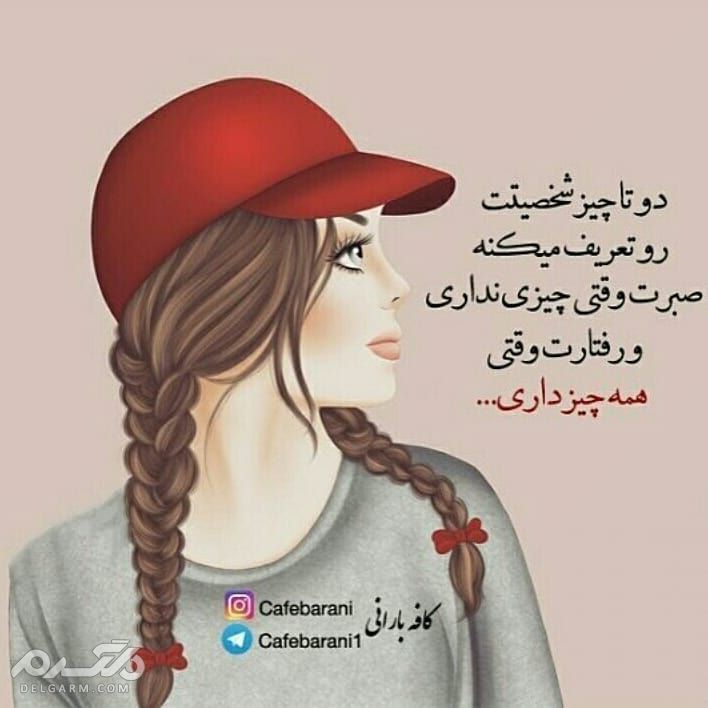 عکس نوشته فانتزی عاشقانه